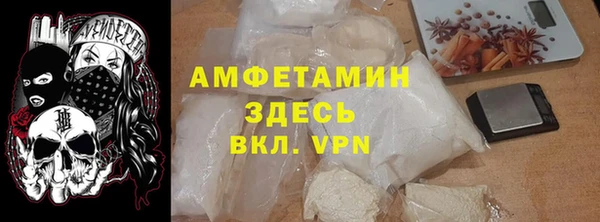 МДПВ Слюдянка