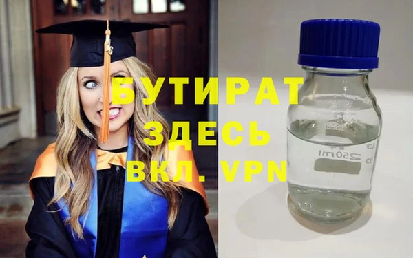 MDMA Premium VHQ Балахна