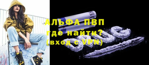COCAINE Балабаново