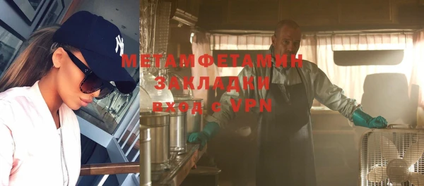 прущая мука Семёнов