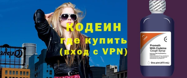 MDMA Premium VHQ Балахна