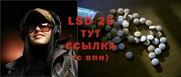 COCAINE Балабаново