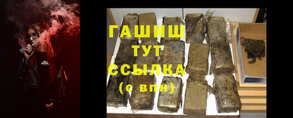 бошки Снежинск