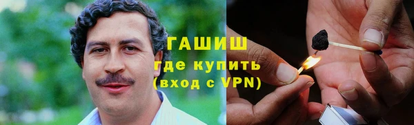 бошки Снежинск