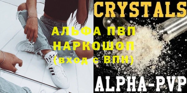 МДПВ Слюдянка