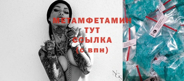бошки Снежинск