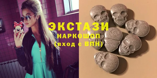 MDMA Premium VHQ Балахна