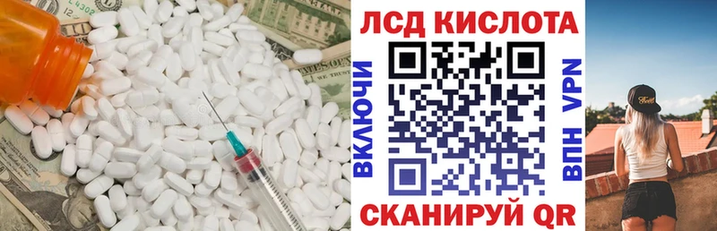 цены   Магас  Лсд 25 экстази ecstasy 