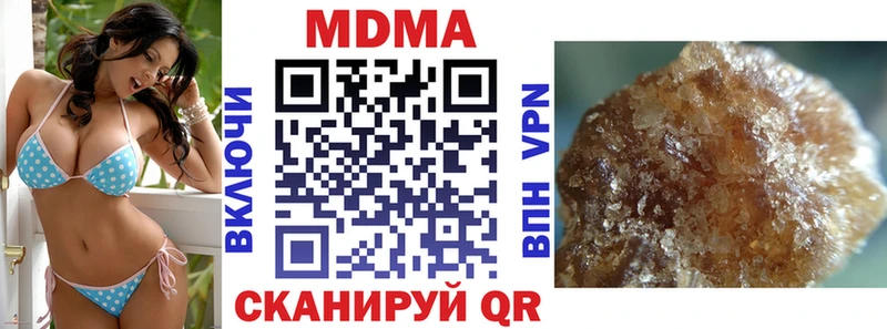 MDMA молли  хочу   кракен рабочий сайт  Магас 