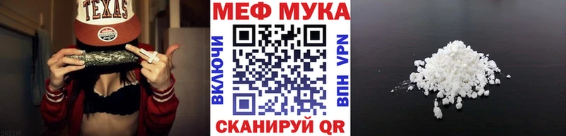 МЯУ-МЯУ 4 MMC  цена наркотик  Магас 